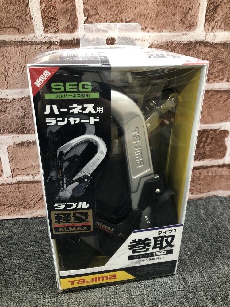 Tajima ハーネス用ランヤード A1ER150-WL6の中古 未使用品 《千葉  