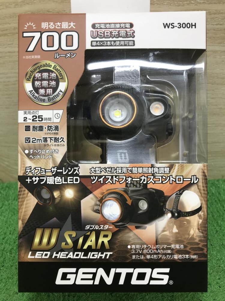 ジェントス LEDヘッドライト WS-300Hの中古 未使用品 《神奈川・厚木