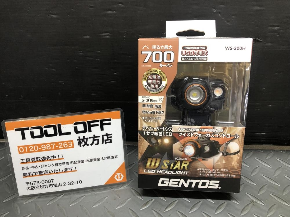 ジェントス GENTOS LEDヘッドライト WS-300Hの中古 未使用品 《大阪 ジェントス GENTOS LEDヘッドライト WS-300Hの中古 未使用品 《大阪
