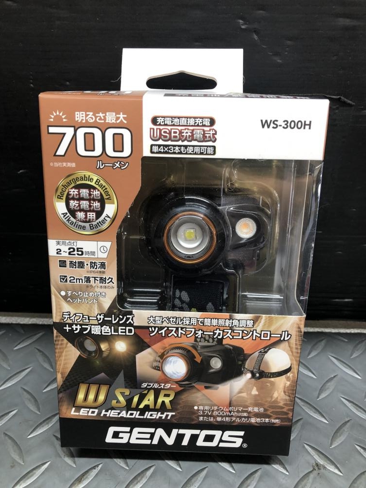 ジェントス GENTOS LEDヘッドライト WS-300Hの中古 未使用品 《大阪