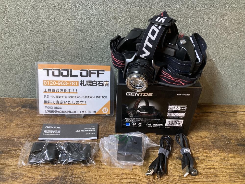 ジェントス GENTOS LEDヘッドライト GH-103RGの中古 未使用品 《北海道