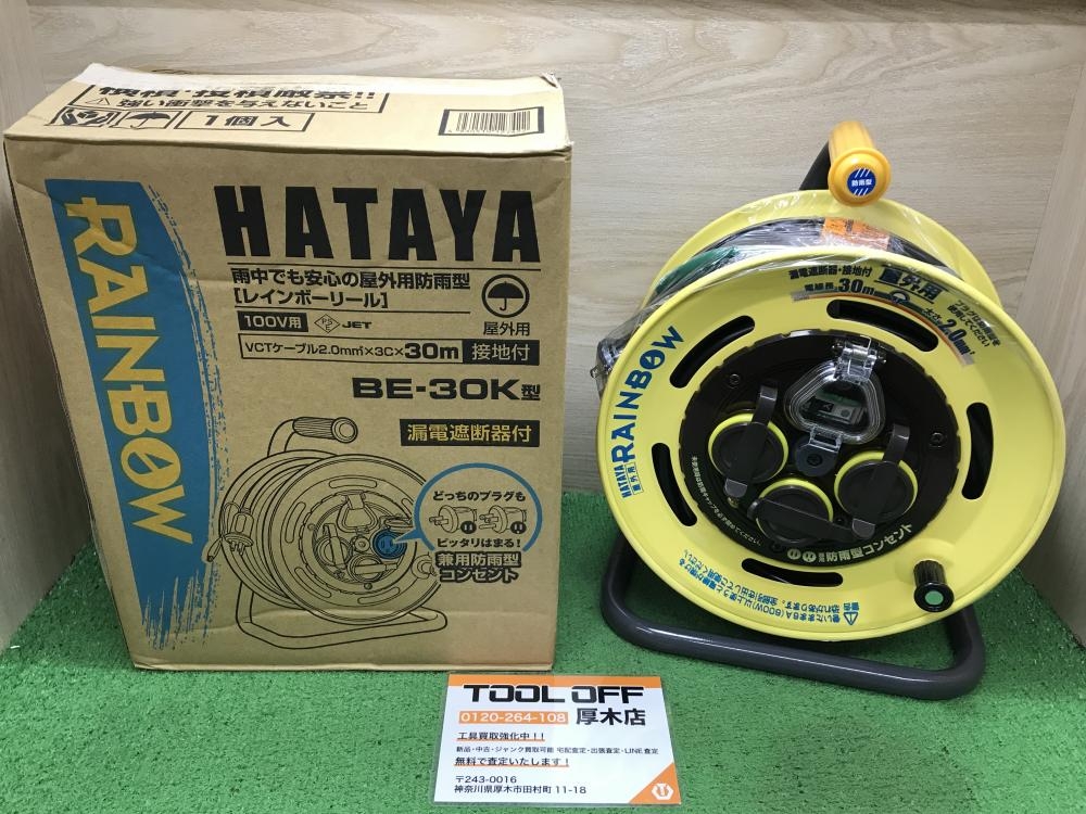 ハタヤ レインボーリール BE-30Kの中古 未使用品 《神奈川・厚木》中古