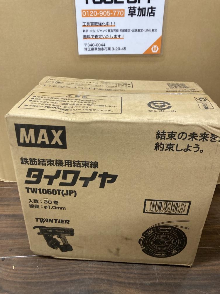 MAX タイワイヤ 結束線 TW1060T(JP)の中古 未使用品 《埼玉・草加》中古工具販売の専門店│ ツールオフ草加店 ｜中古工具販売のツールオフ