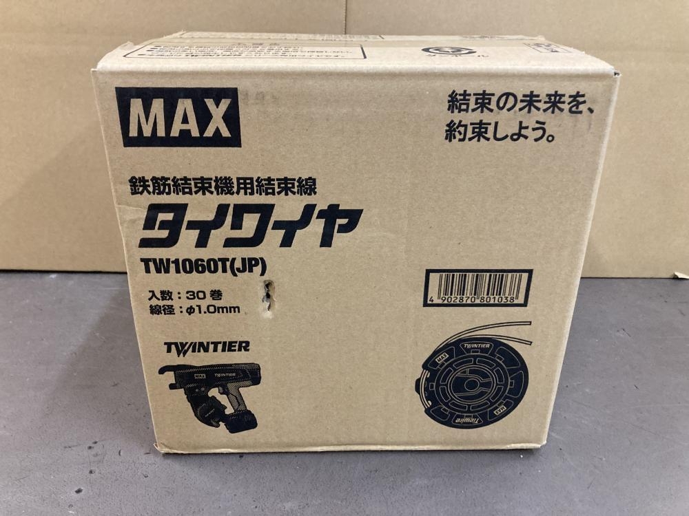 MAX 鉄筋結束機用タイワイヤ TW1060T(JP)の中古 未使用品 《横浜・青葉》中古工具販売の専門店│ ツールオフ横浜店  ｜中古工具販売のツールオフ