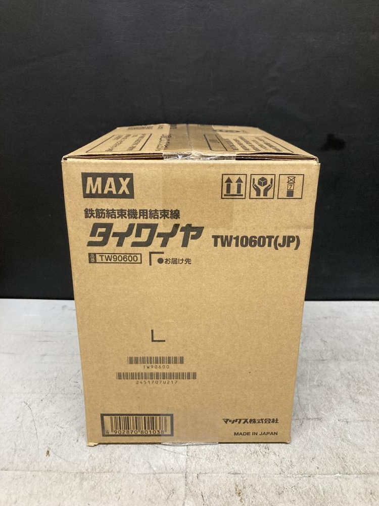 新品未使用のマックスのタイワイヤtw1060t 1箱 （MAXタイワイヤ