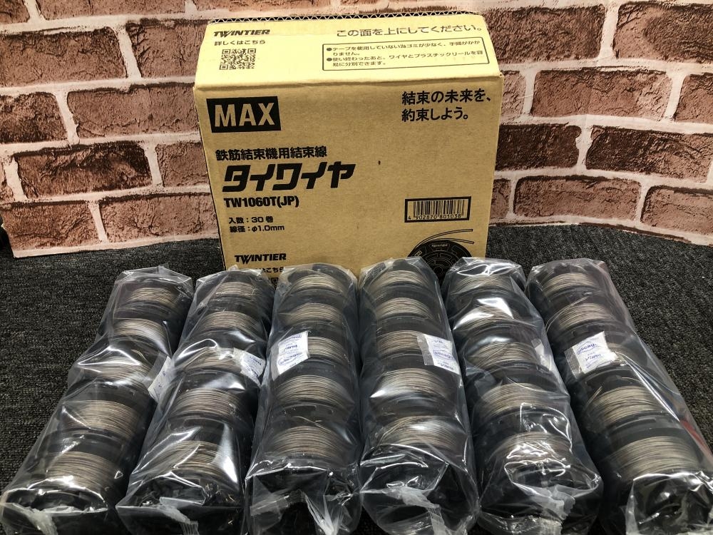 MAX TW1060T(JP) 結束線 30巻 φ1.0mm（MAX 鉄筋結束機用結束線