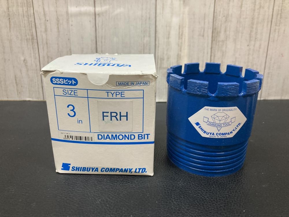 シブヤ SHIBUYA SSSビット 3インチ FRHの中古 未使用品 《横浜・青葉  