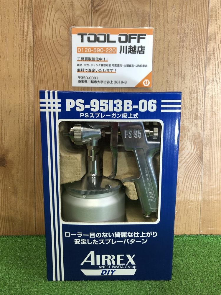 PS-9513-06 スプレーガン アネスト岩田 濃く PS-9513-06 スプレーガン アネスト岩田 濃く